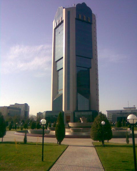 Здание центрального банка